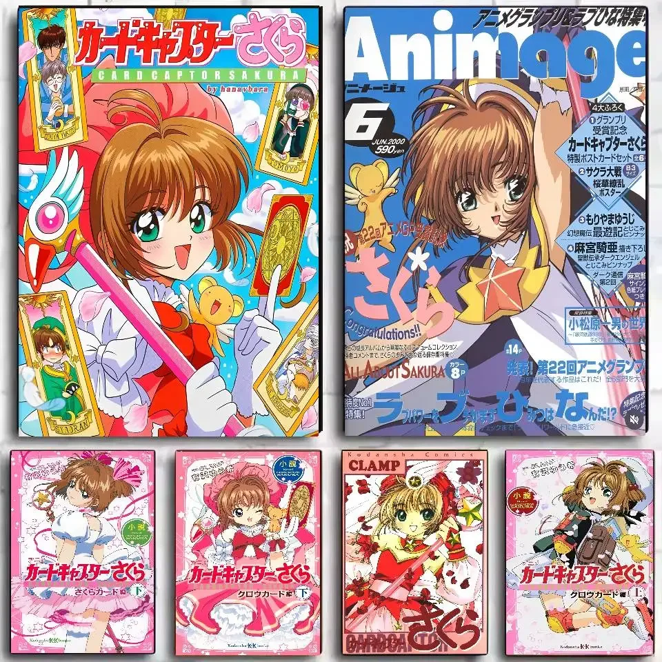 Anime C-CardcaptorS S-Sakura Kawaii pink girl Poster  Self-adhesive Art Waterproof Paper Sticker Coffee House Bar Dorm Room