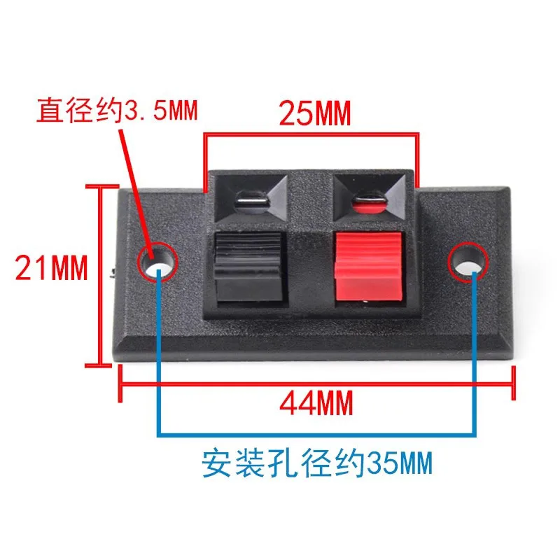 5PCS 2-position speaker clamp spring terminal red black sound terminal test breadboard wiring horn clamp