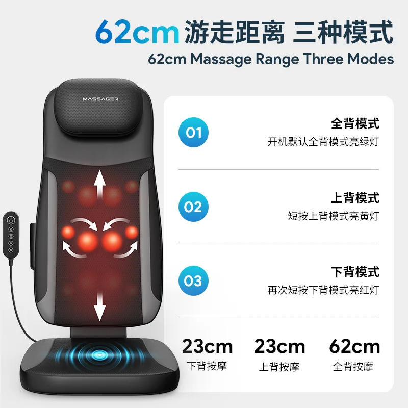 Customizable Three-section Massage Cushion Massager Walking Massager Car Waist Back Hips Multifunctional Massage Pad