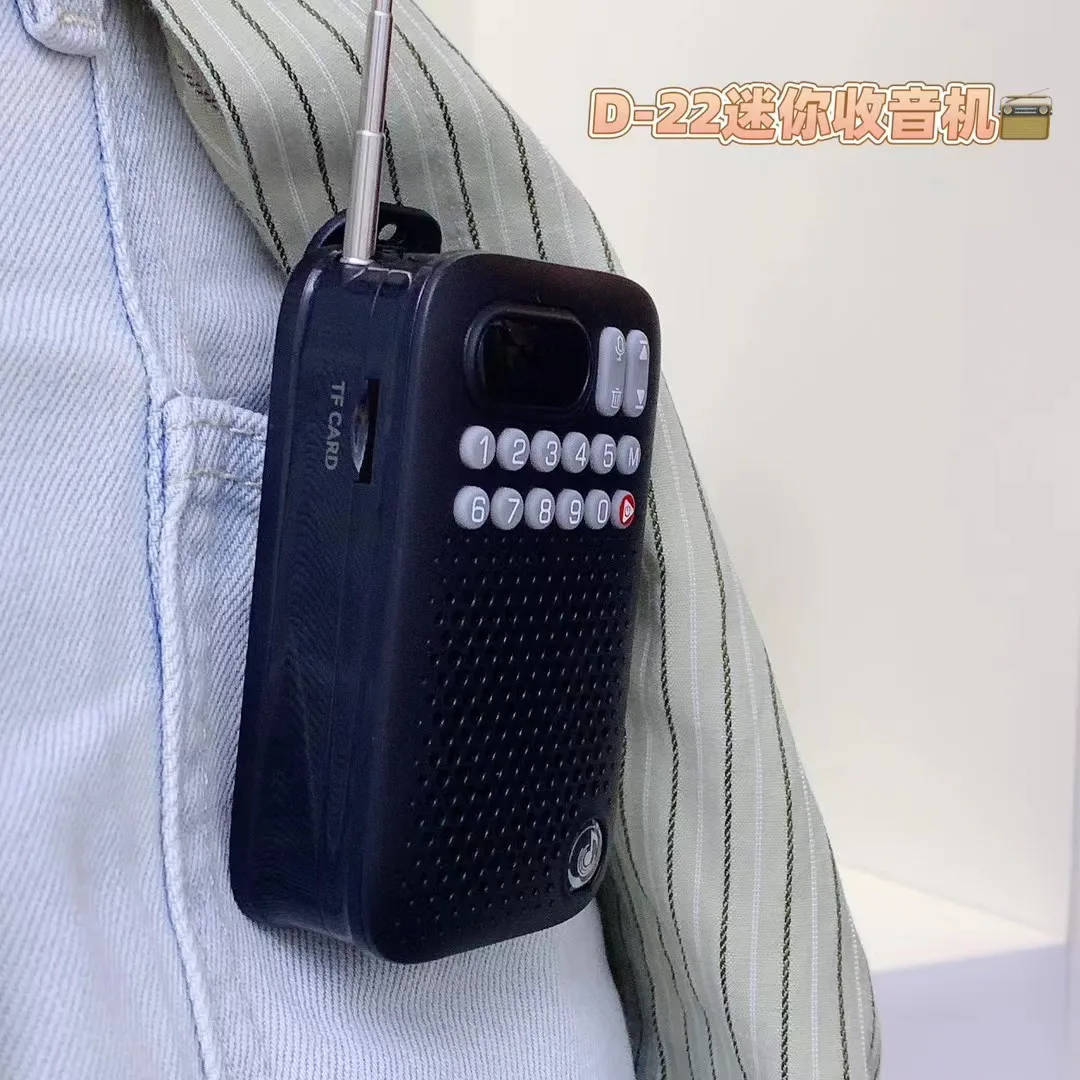 Mini Pocket Fm Radi… - image