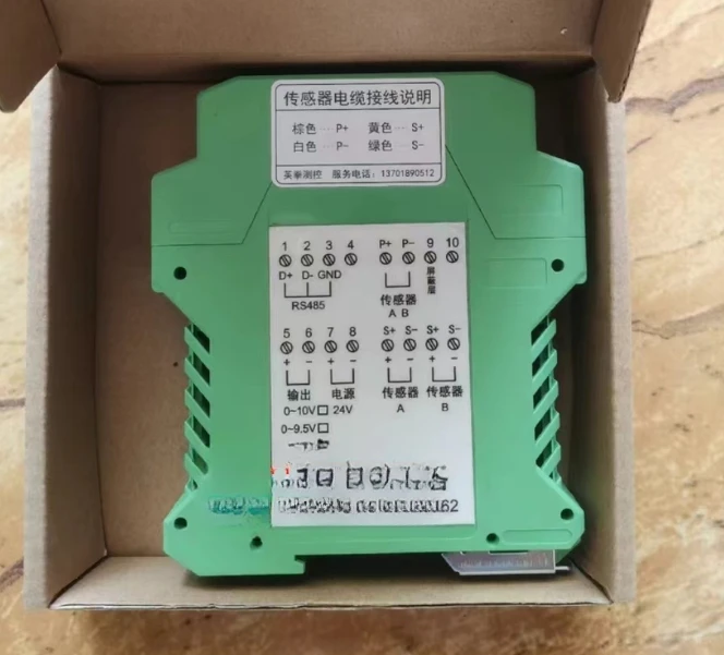 For INTEC TR-H Tension Amplifier output 4-20ma 1 PIECE