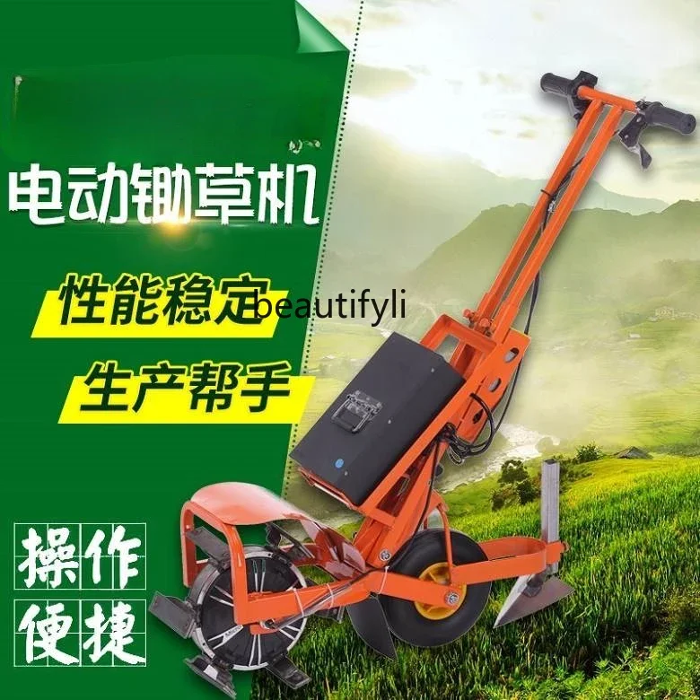 Agricultural Electric Lawn Mower Rechargeable Battery Mower Automatic Small Ditching