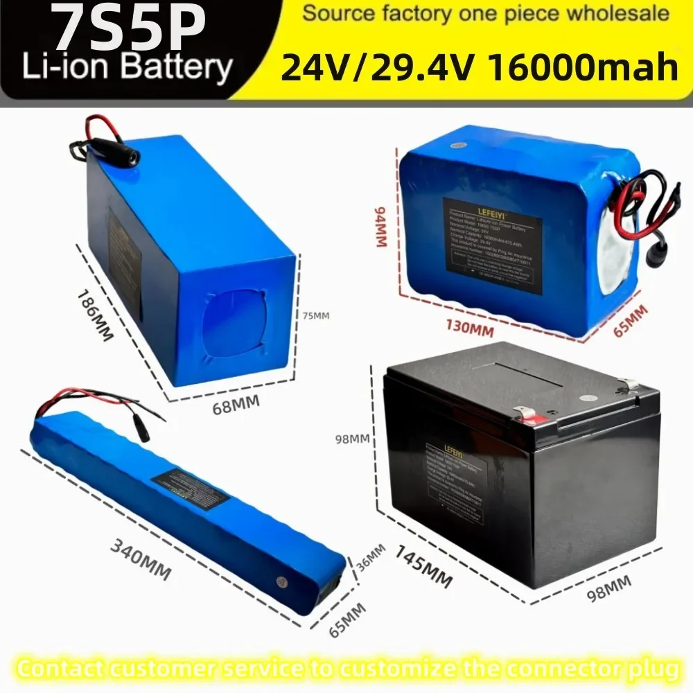 

7s5p 1865016Ah BMS 500W 29.4V 16000mAh Wheelchair/electric Bicycle Moped Self-balancing Lithium Battery