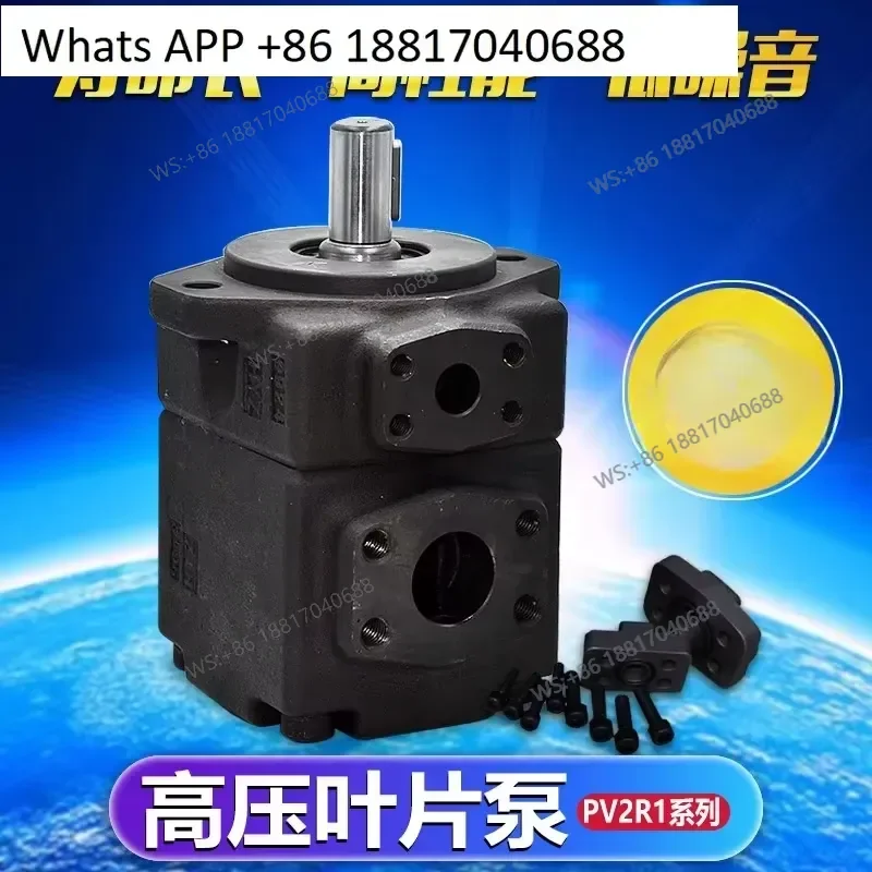 1PC for PV2R1-6 8 10 12 14 17 19 23 Hydraulic Vane Pump Low Noise Gear Double Variable Oil Pump