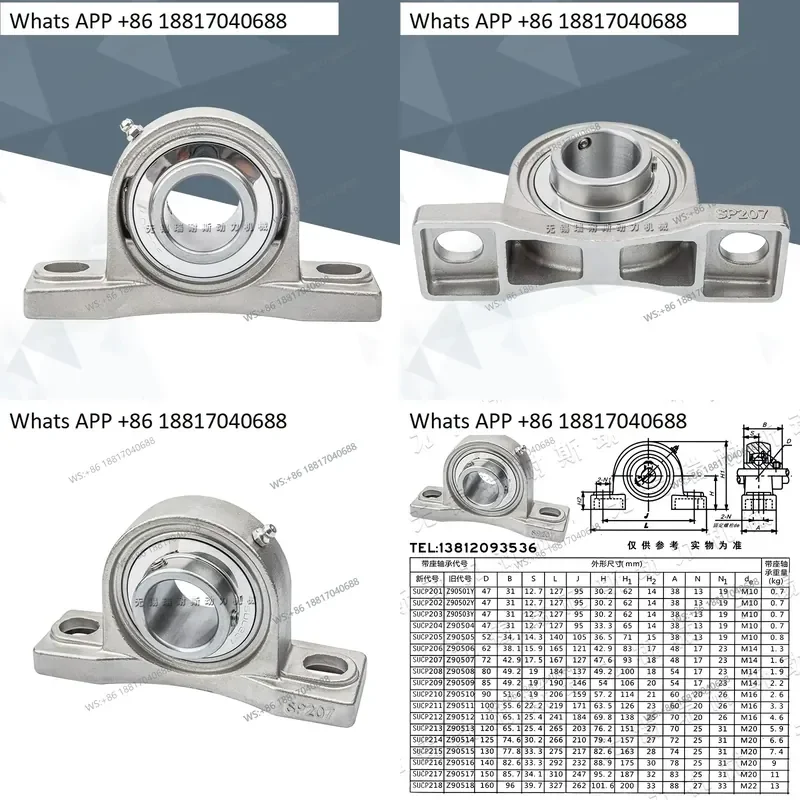 1PC for SUCP209 210 211 Vertical Outer Spherical Bearing with Seat 304 Stainless Steel Material
