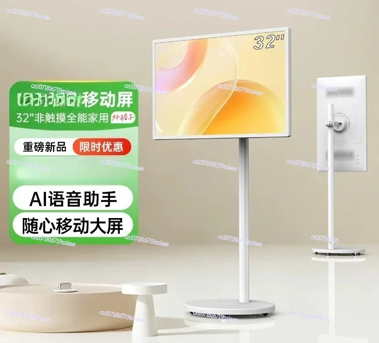 32 Inch Mobile TV Girlfriend Machine Free Screen Advertising Machine High Definition Screen Projection Non Touch AI Mobile Scree