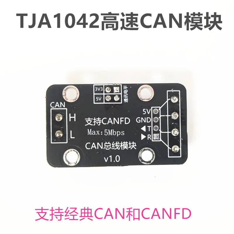 CANFD Bus Transceiver Module CAN Module Supports CANFD Maximum 5M Baud Rate 5V Power Supply