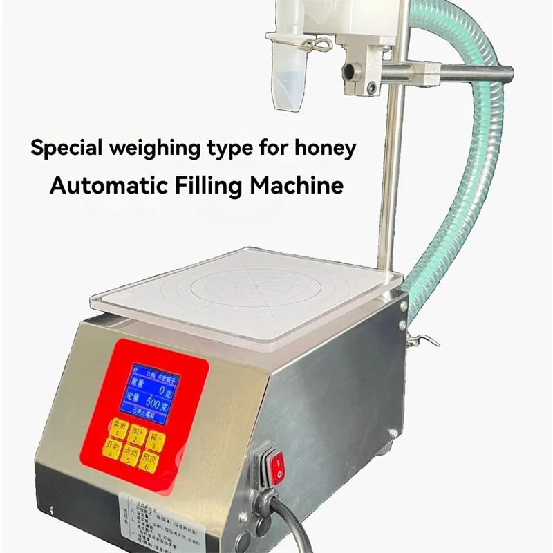 

110/220V Viscous Liquid Honey Filling Machine 120W Liquid Canning Equipment Automatic Packaging Machine