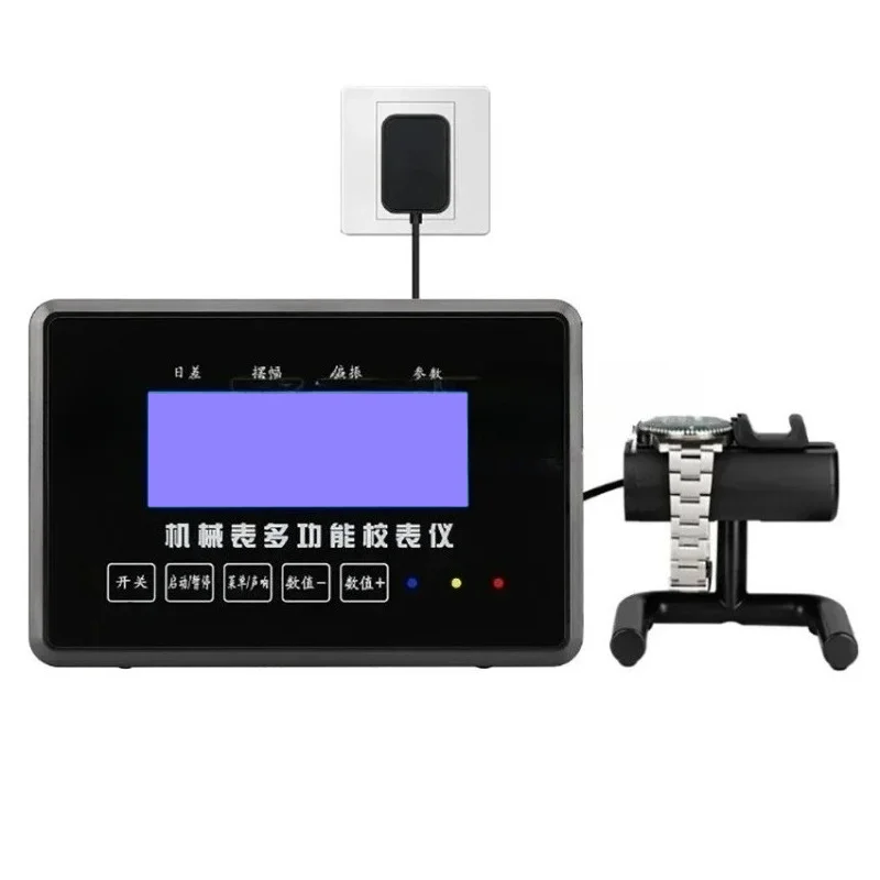 Multi-Voltage Watch Timegrapher 100~240V Touch Control Watch Repair Calibration Instrument