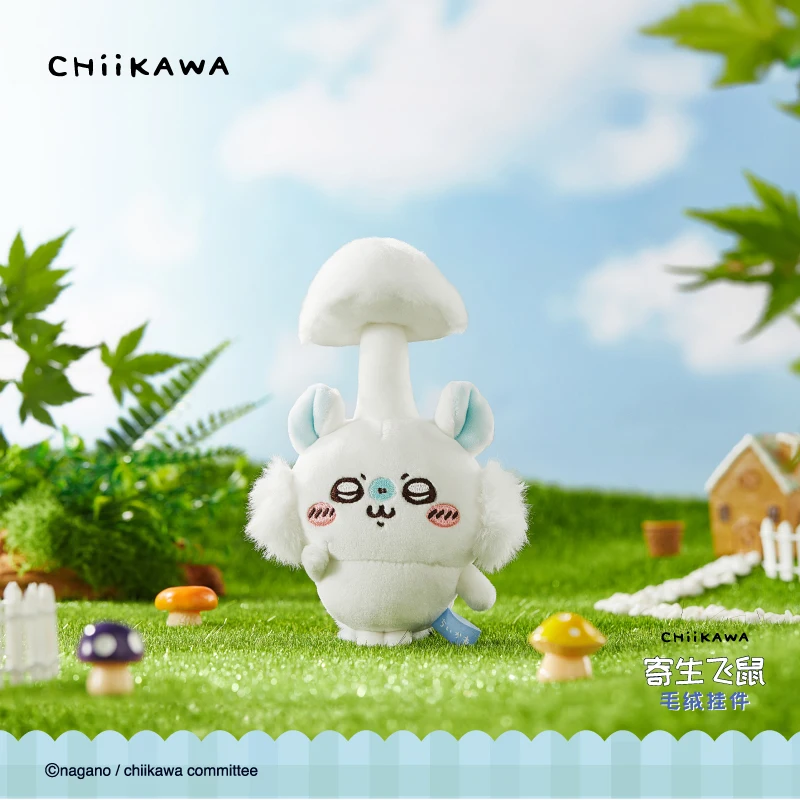 

Chiikawa Anime Cute Flying Squirrel Plush Keychain - Soft Parasitic Stuffed Toy, Kawaii Collectible Gift for Fans