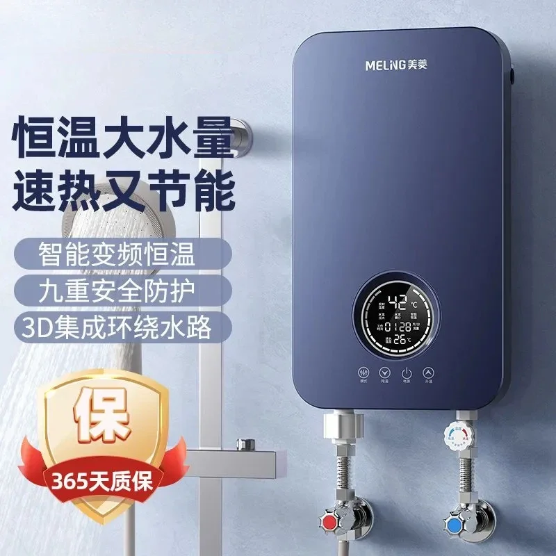 Instantaneous inverter electric water heater for household toilet small fast heating intelligent constant temperature free water