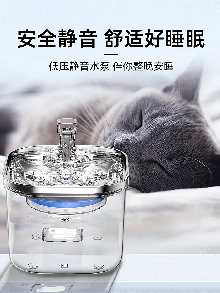 Circulating Living Water Pet Feeding Artifact Intelligent Constant Temperature Heating Filter Dog Water Drinker