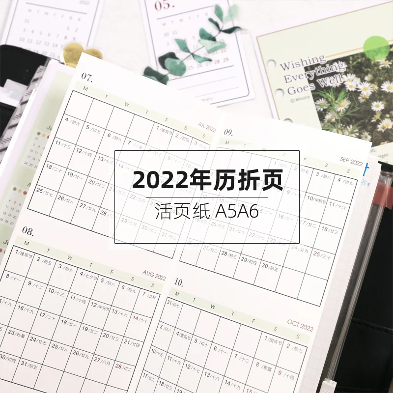 Domikee New colored 2021 calendar yearly planner  6 holes refilling inner sheets for binder planner notebooks stationery A5A6