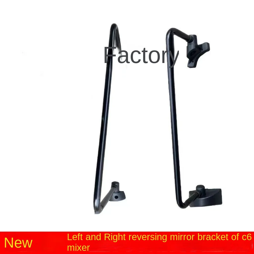 Mixer Truck Rearview Mount New C6 Concrete Cement Tanker Part of the Car Accessories Reflector Bracket