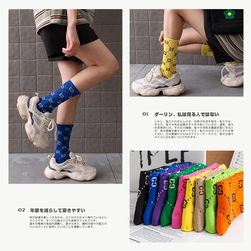 Calzini di marca alla moda, calzini in pile stile celebrità di Internet da donna, versatili calzini a metà polpaccio con lettera per donna.(EU37-42)