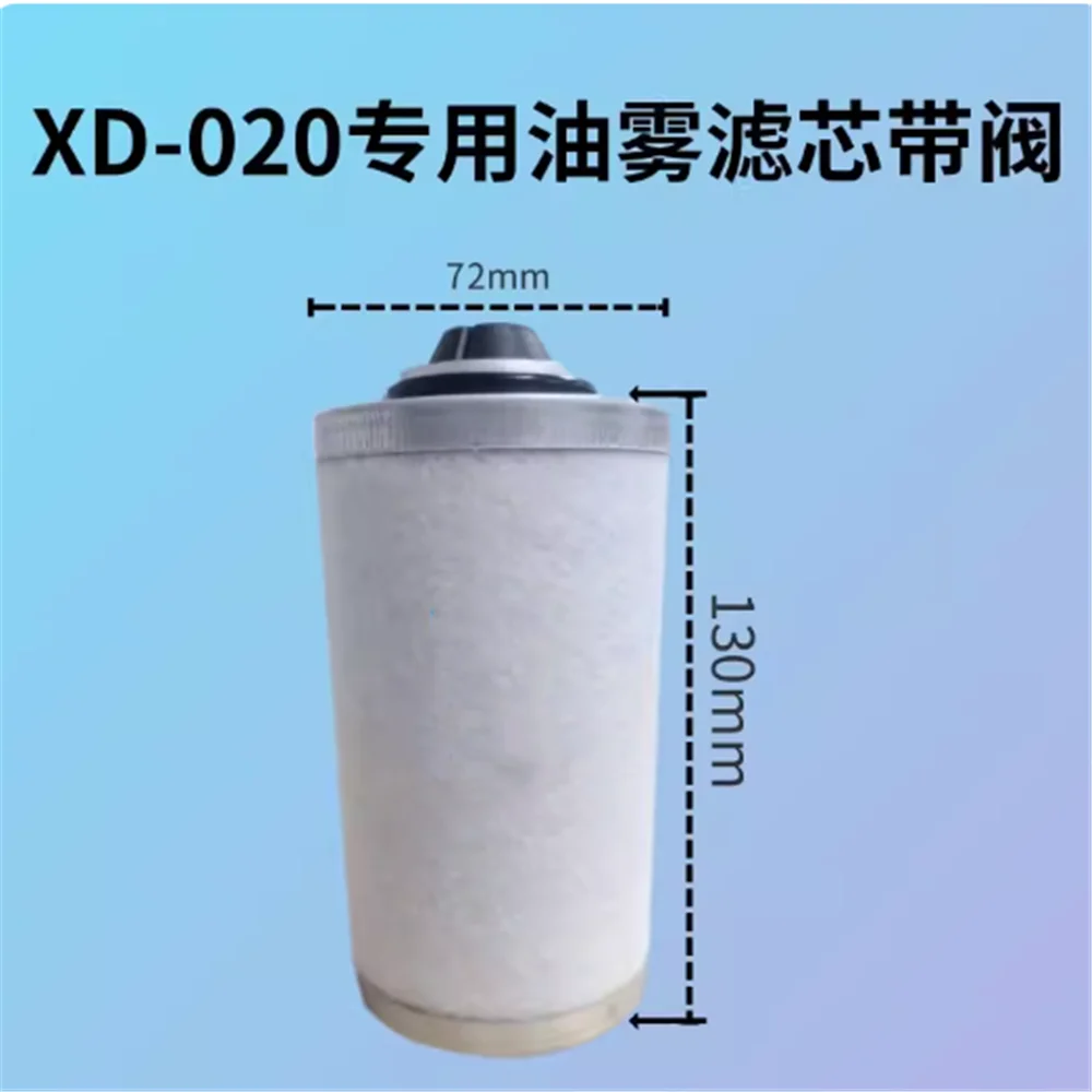 

2PCS XD20 vacuum pump oil mist separator exhaust filter XD-20 oil mist filter element