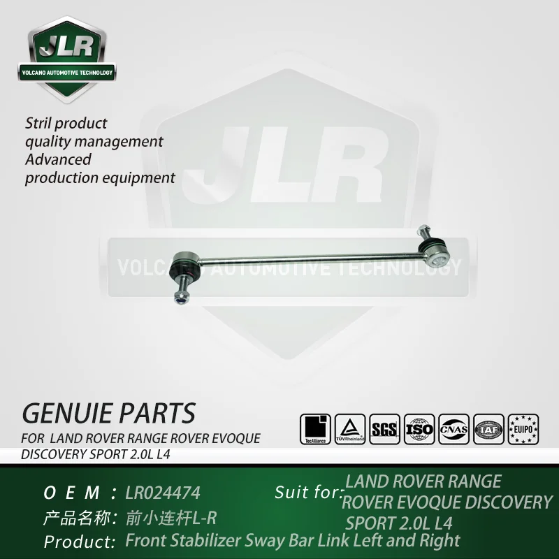 

Front Stabilizer Sway Bar Link Left and Right for Land Rover Range Evoque Discovery Sport 2.0L l4 OEM: LR024474