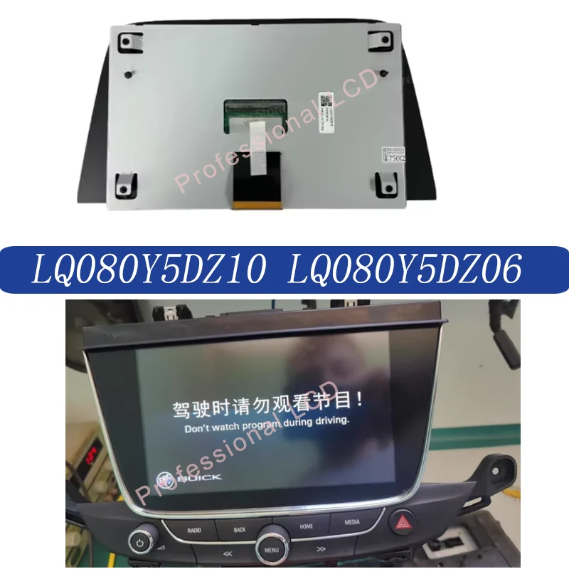 Original 8 inch New LQ080Y5DZ10 LQ080Y5DZ06 LCD Display Touch Screen Assembly Suitable For Car DVD GPS Navigation LCD Monitor