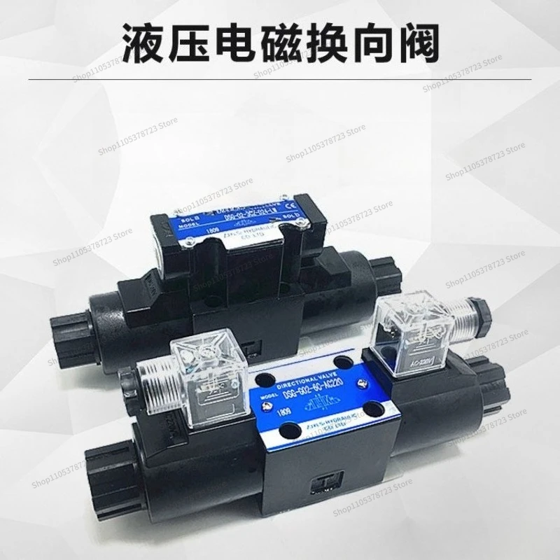 For Hydraulic Solenoid Reversing Valve, Three-position Four-way Hydraulic Solenoid Valve, Single and Double Head Hydraulic Valve