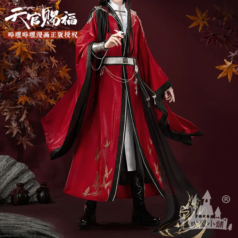 InYOYO Anime TV Heaven Official's Blessing Hua Cheng San Lang Cosplay Costume Tian Guan Ci Fu Cartoon Chinese Ancientry Hanfu