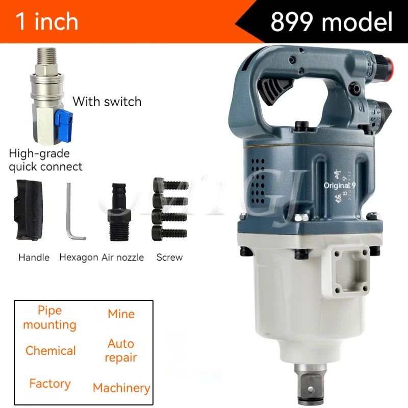 Pneumatic Impact Wrench Industrial-Grade Heavy Wind Guns 4500rpm Air Impact Wrench Tools Auto Repair/Chemical/Machinery