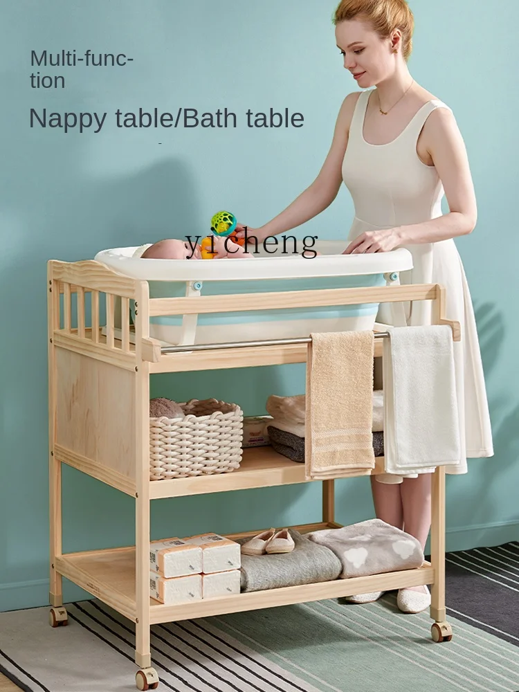 ZC Diaper-Changing Table Solid Wood Bath Integrated Baby Care plus-Sized Storage Newborn Storage Rack