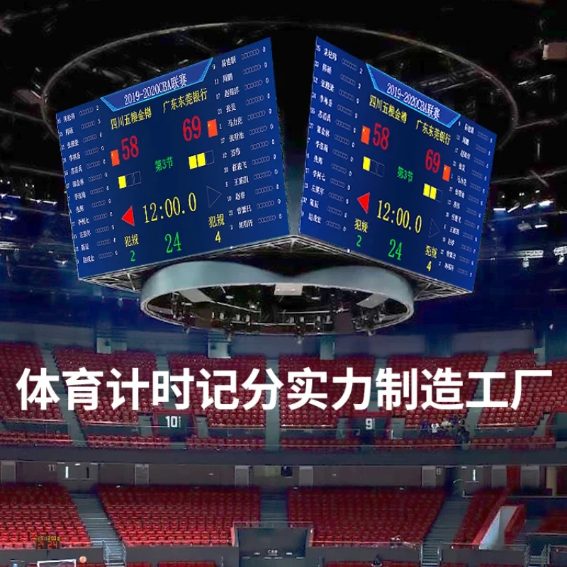 Basketball game timing, scoring and scoring software Wall mounted electronic scoreboard scoring system Timer LED large screen