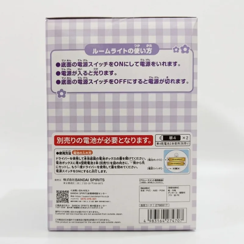 

Оригинальная фигурка Bandai Nakano Yotsuba Nakano Nino Nakano Ichika, аниме, коллекционные украшения, фигурка, модель игрушки