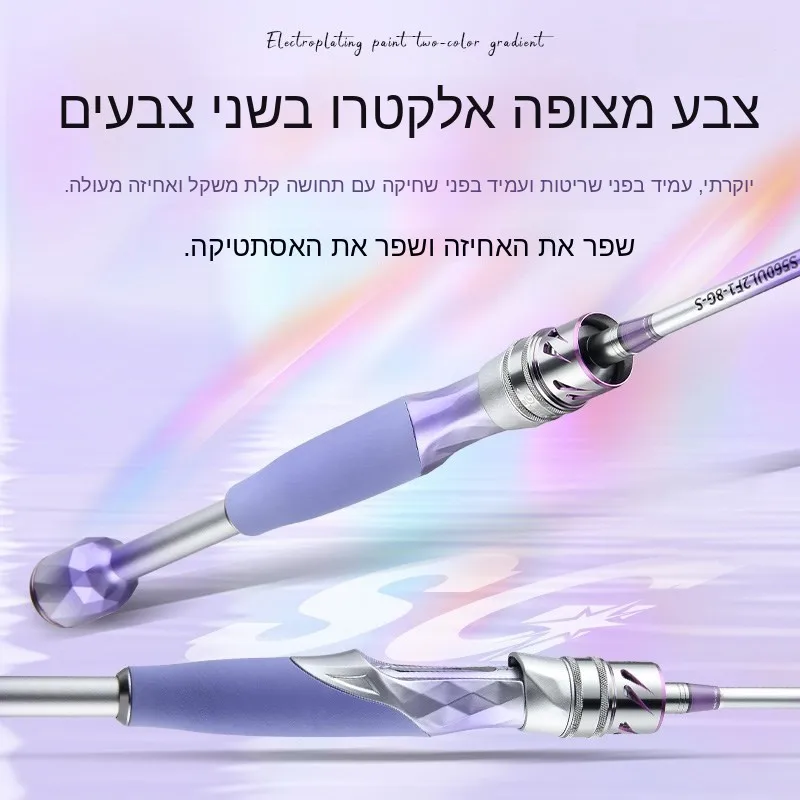 beginner-friendly-teaburn-star-diamond-lure-rod-set-fishing-gear-far-casting-sea-fishing-black-mouth-plated