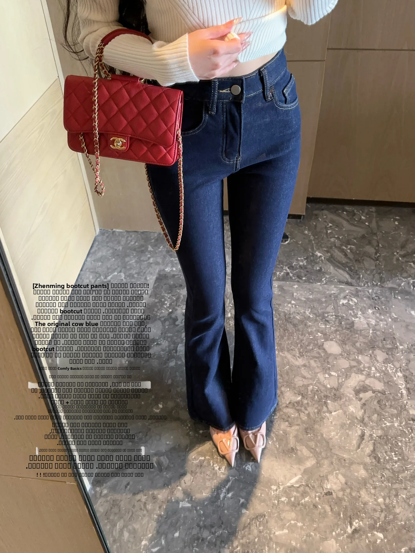 

Джинсы с высокой талией и расклешенными штанинами JAMAIS VU, премиум-крой, повседневные, из эластичного хлопка, женские, коллекция Весна 2026, всесезонная коллекция