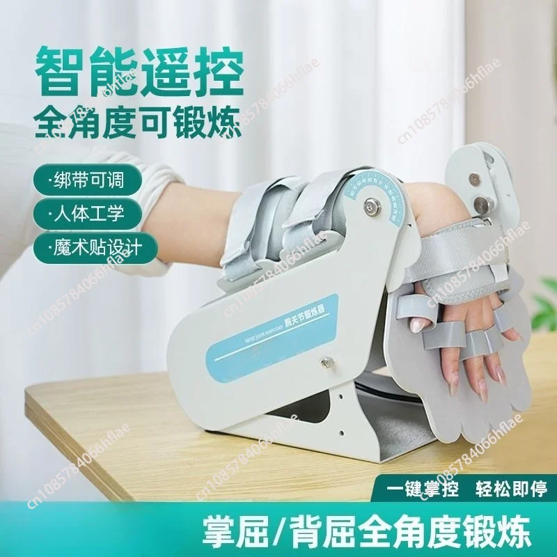 Wrist Rehabilitation Device, Wrist Fracture Rehabilitation Equipment, Straightening and Bending Exercise