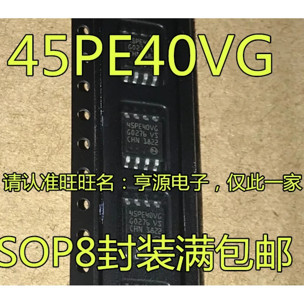 1-20PCS 45PE40VG M45PE40 M45PE40-VMW6TG SI8621EC SI8621EC-B-ISR SI8621 OP296G OP296 OP296GS MAX5020ESA MAX5020CSA MAX5020