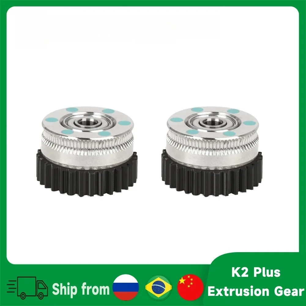 

Комплект экструзионных шестерен Creality K2/K2 Pro/K2 Plus, оригинальный комплект экструзионных шестерен K2_16 × 16 × 9_2, запасные аксессуары, детали для 3D-принтера