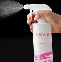 500ml Watering Can, Matching Bottle For Home Care Cleaning, Dilution Bottle, Oil Cleaning, Garden Watering, Disinfection Bottle