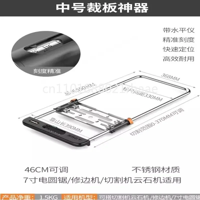 Marble machine hand saw multifunctional cutting board artifact woodworking desktop cutting machine baseplate modification braket