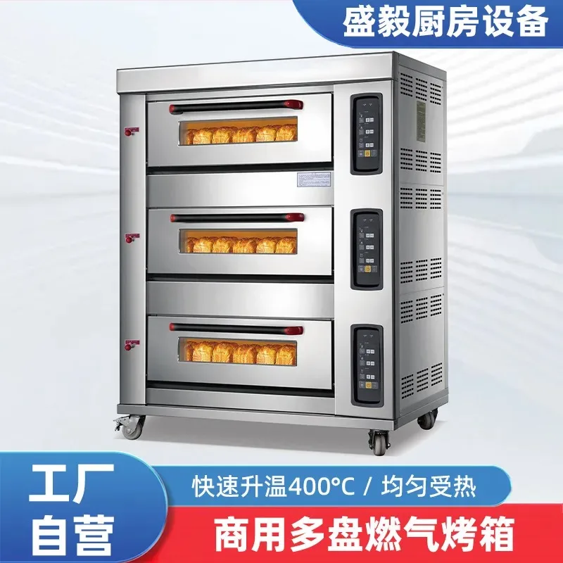 Customize2026New Oven Multi-layer Multi-plate Baking Commercial Bread Cake Shop Oven Energy-saving And High-efficiency Oven
