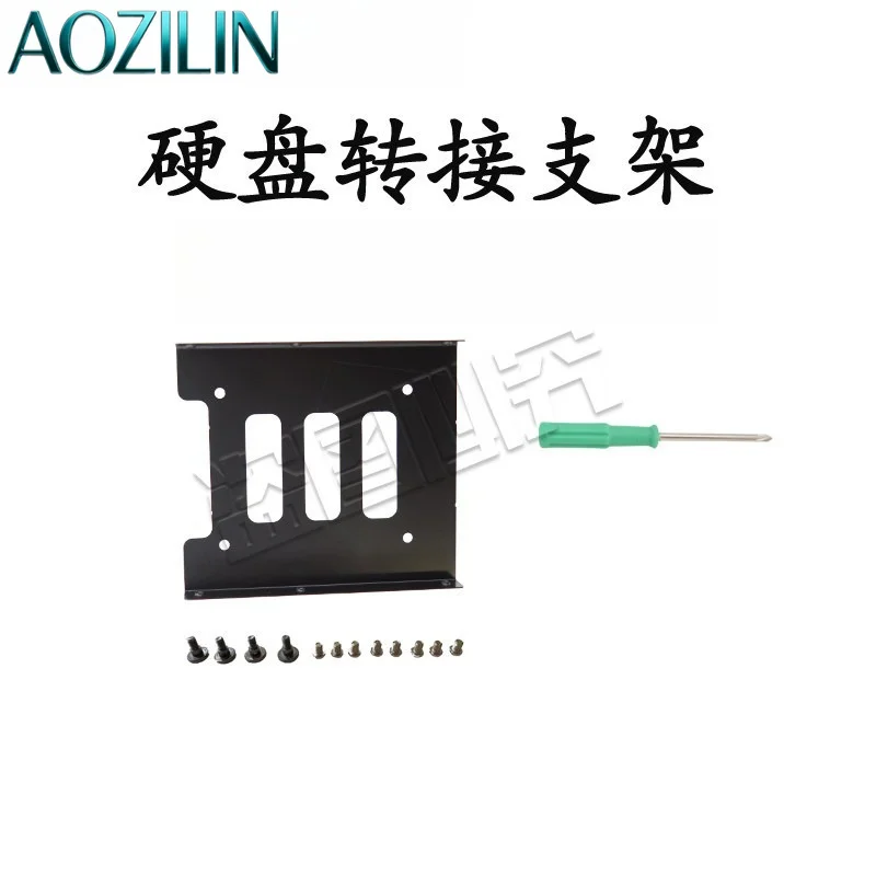 AOZILIN 2.5 to 3.5 Inch SSD Metal Mount Bracket For iMac All-in-one PC Hard Drive Heat Dissipation Holder 10 Pack