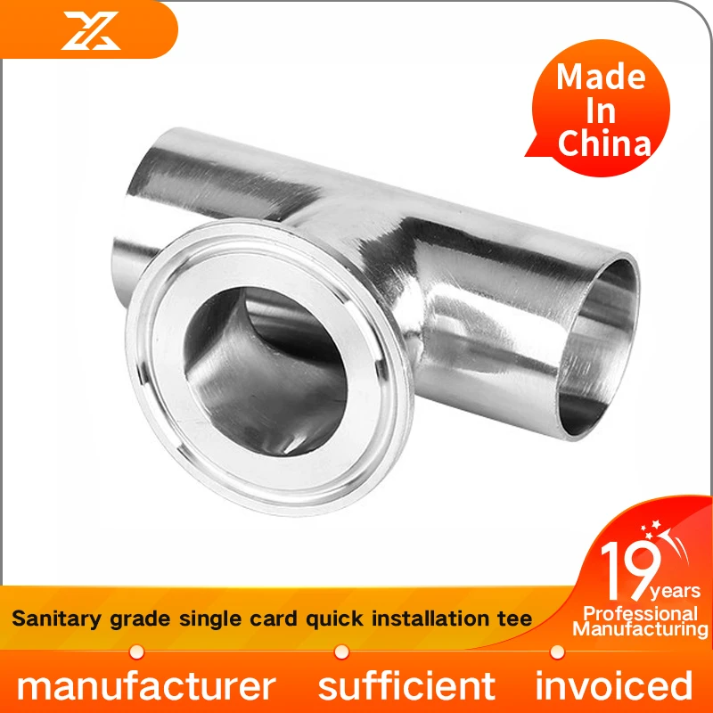 

304 stainless steel sanitary grade single card quick fit three-way clamp type chuck quick connect inner and outer mirror polishe