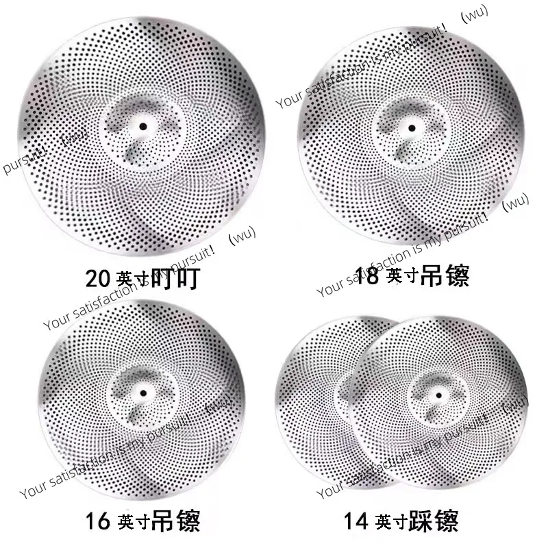 Cymbal kit, silent cymbal, muffled cymbal 14/16/18/20 inch five-piece four-piece cymbal kit