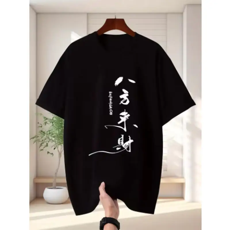 Men's New Cotton Style Casual Short-sleeved Summer Loose Cool and Comfortable T-shirt with Text Pattern Printing 100% Cotton Top