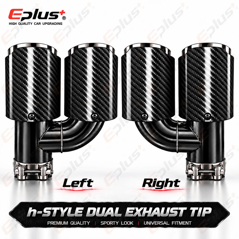Universal H Shape Double Exit Carbon Fiber Glossy Car Exhaust Muffler Tip Mufflers Nozzle Decoration Stainless Black