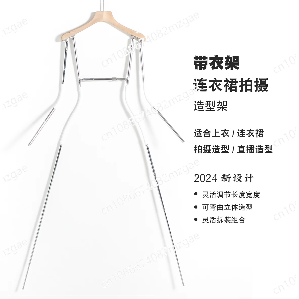 

Dress with hanger shooting live modeling hanger, top hanging modeling rack, clothing shooting props