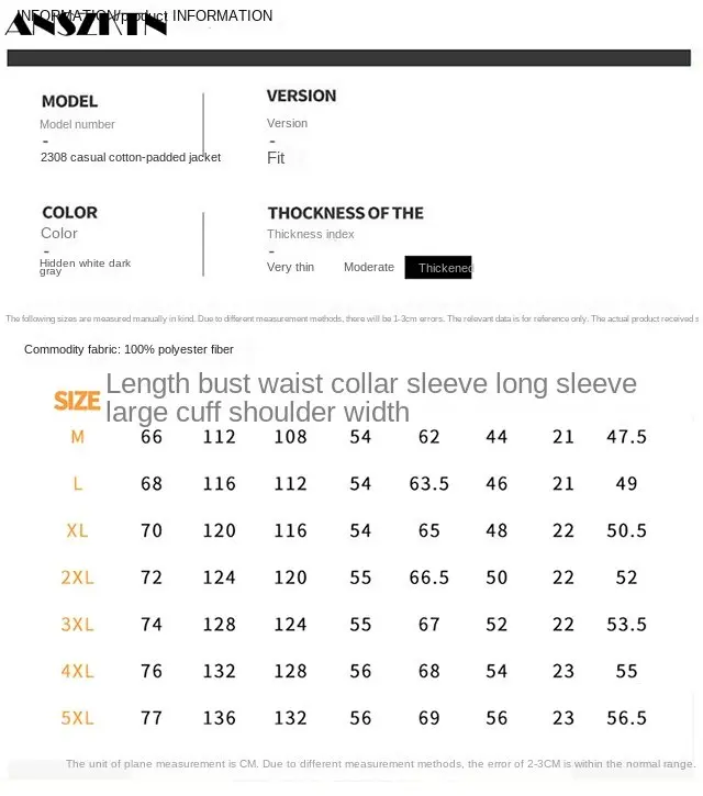 ANSZKTN Male handsome trend winter off-hat camouflage casual loose warm padded jacket padded jacket