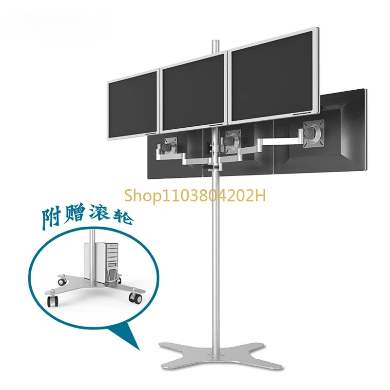 Floor-to-ceiling Computer Monitor Six-screen Monitoring Stock Computer Stand Mobile Multi-function Workstation Cart