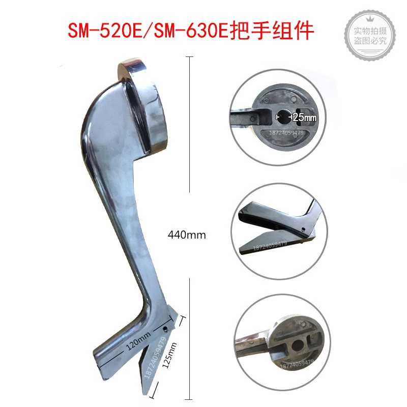 New wheat SM-630E pastry machine SM-520E pastry machine handle pin pressure spring card block handle track