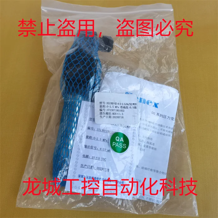 New Senex Pressure …