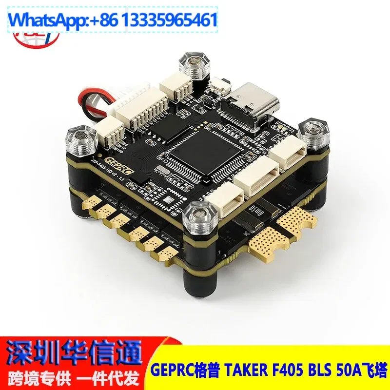 The New Geprc Taker… - image