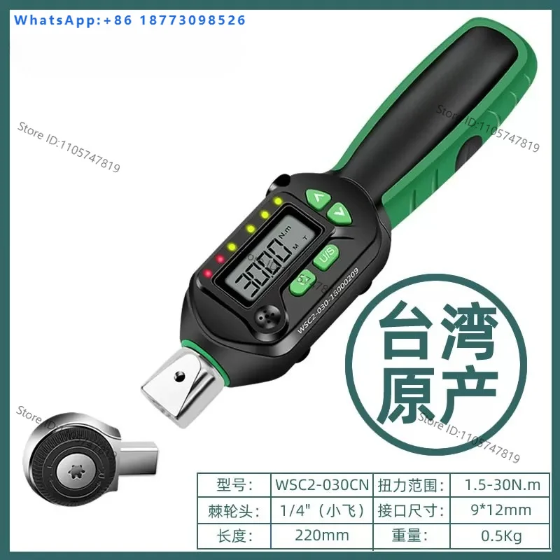 Interchangeable head preset adjustable electronic digital torque wrench