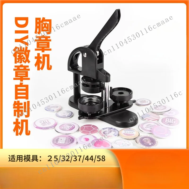 Small new badge machine DIY bar maker ABS material rotating badge machine household