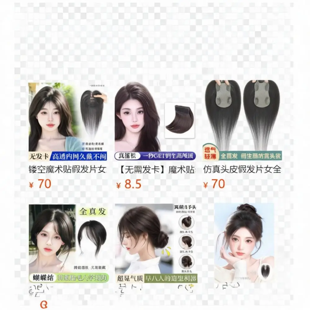 Natural Human Hair Topper Clip Free Invisible Bangs Hairpiece For Women Thinning Crown Volumizing Extension Patch Piece